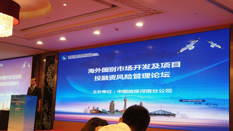haiwaifengongsicanjiahaiwaishichangpeixun2019.9.261-1.jpg
