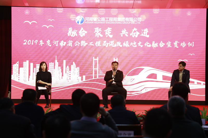 lvdiqiyewenhuaxuanchuan2020.1.221-5.jpg