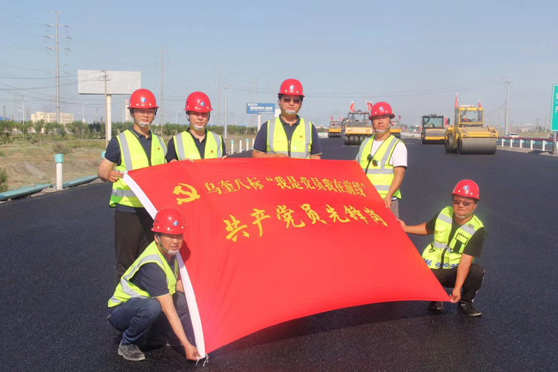 xinjiangwukui8biao2020.1.221-1111.jpg