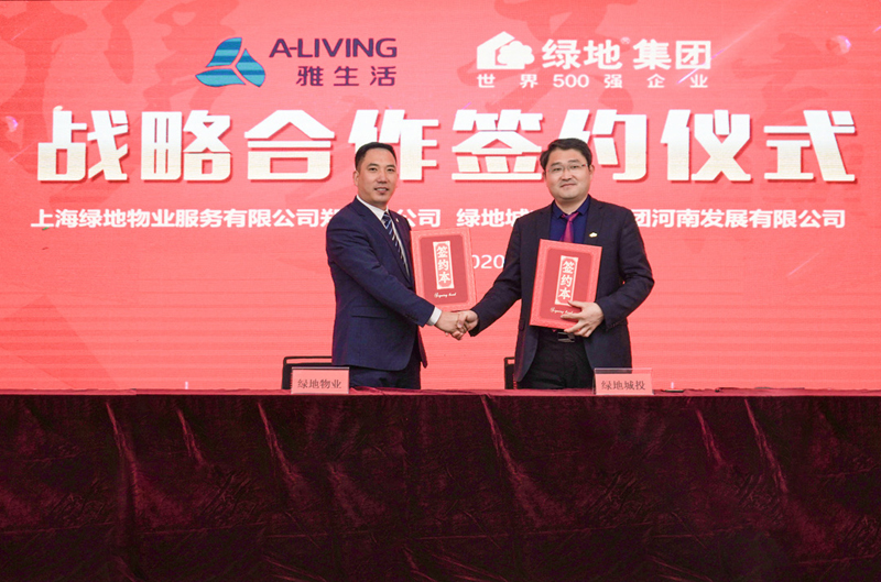lvfazhanqianyue2020.4.131-1.jpg