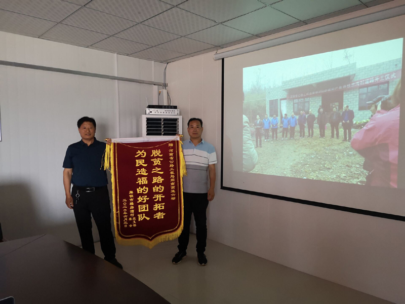zhounangaosuliubiaoshuzengjinqi2020.6.31-1.jpg