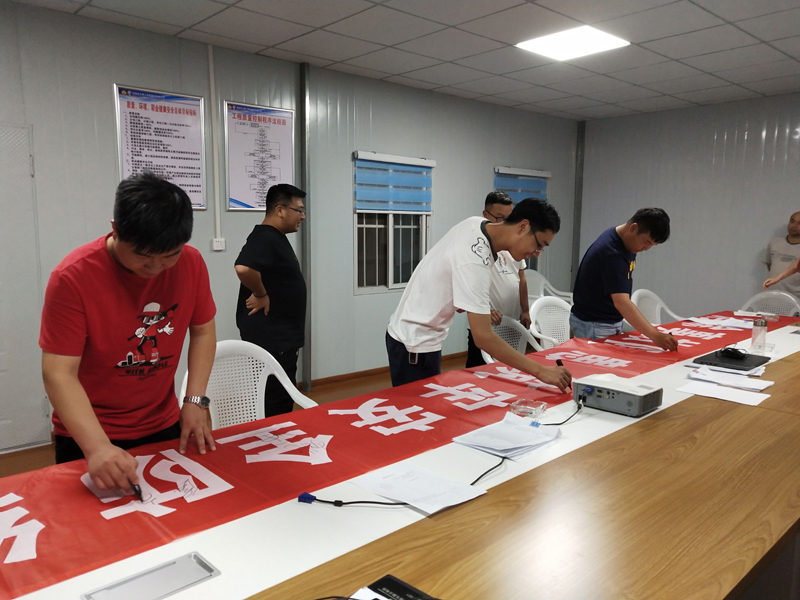 yangxingaosutedaqiaoyibiaoqiamminghuodong2020.6.51-1.jpg