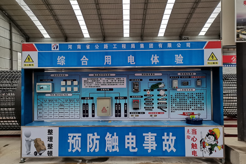 yangxingaosutedaqiaokaizhanyongdianshijian2020.6.121-1.jpg