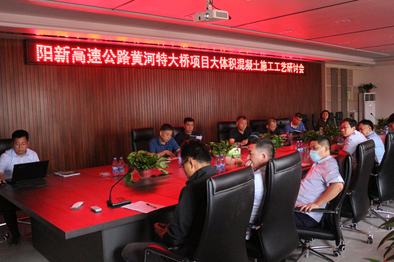 yangxintedaqiaohunningtuhui2020.6.191-1.jpg