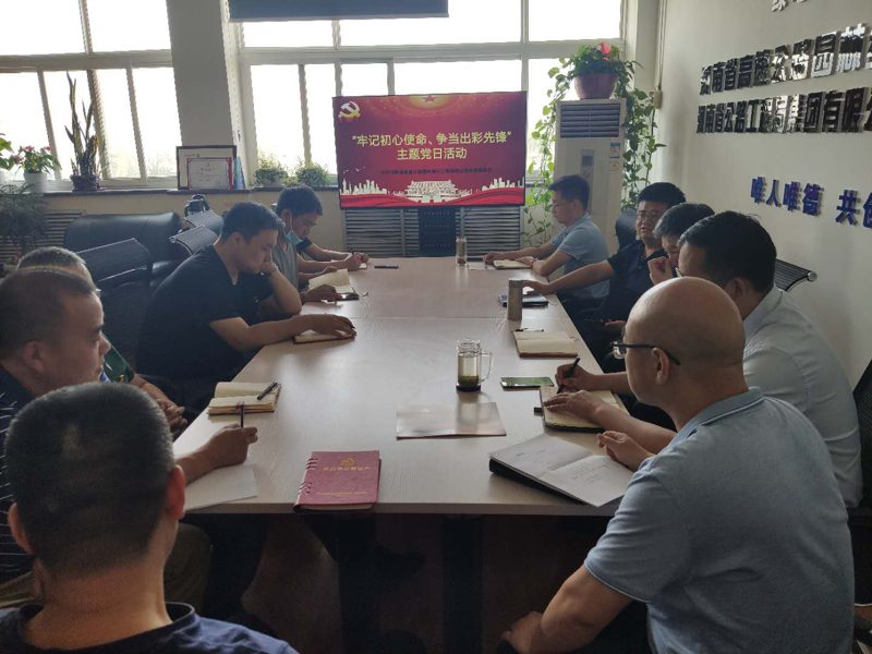 lvhuagongsilaojishipinghuodong2020.7.61-11.jpg