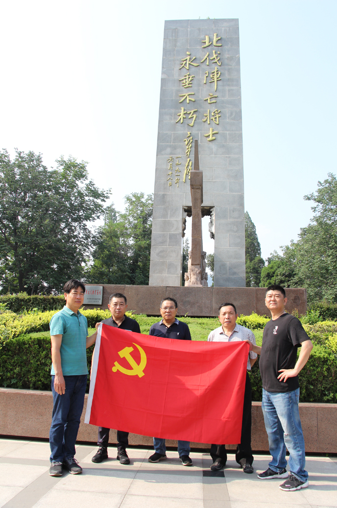 touzigognsibufanchiixnlaojishipingxuexi2020.7.71-1.jpg