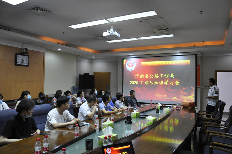 _jiguanxaofangpeixun2020.7.71-1.jpg