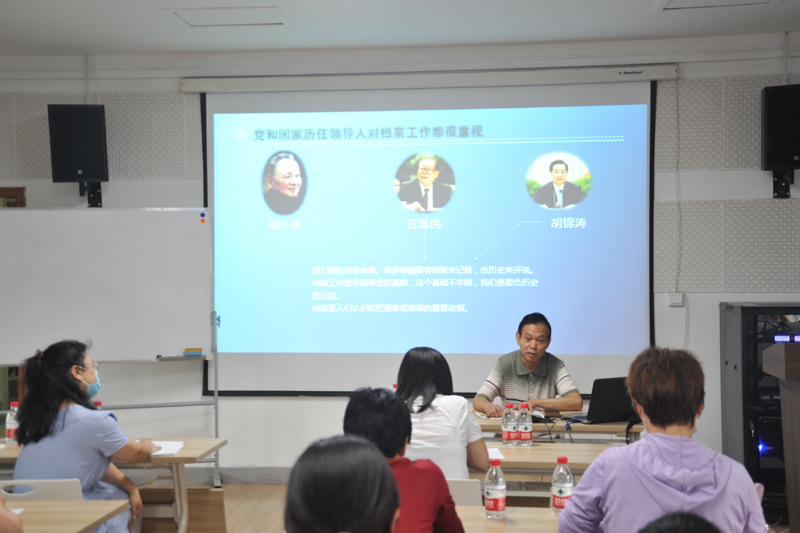 gongchengjujubandanganpeixun2020.7.221-1.jpg