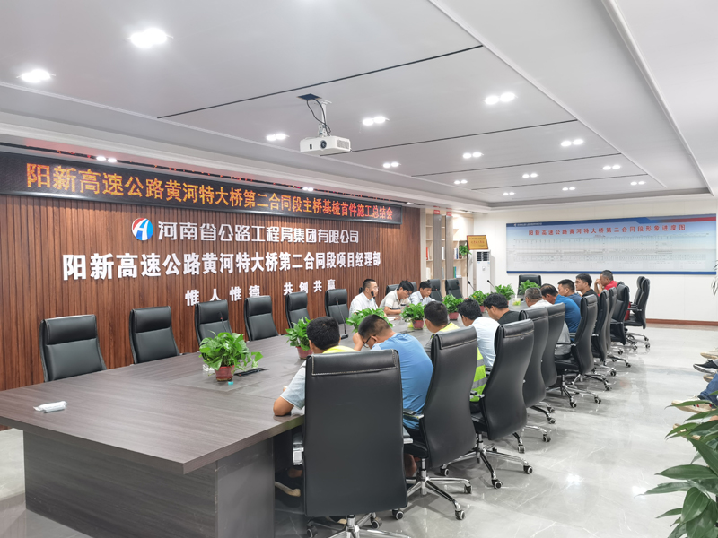 haunghetedaqiaozhaokaizhouzhuangjizongjiehui2020.8.jpg