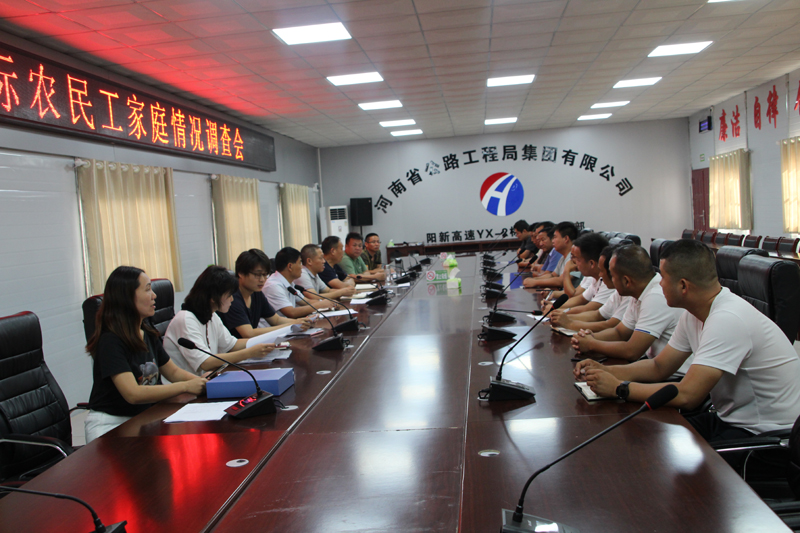 yangxinerbiaojianchagongmingonggognzidaofuqingkuang2020.8.141-1.jpg