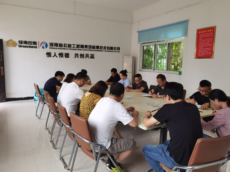 jianceogngsijuxingdangxanxuexi2020.8.171-1.jpg
