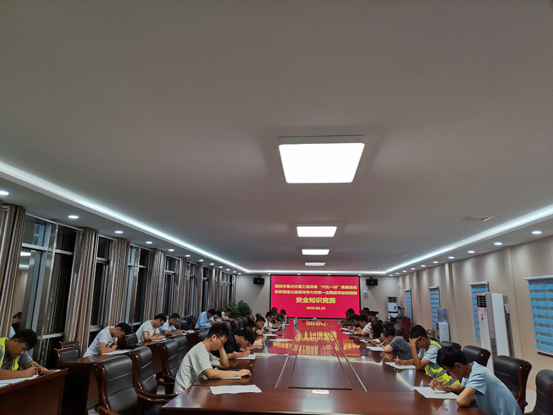 yangxinhuangetedaqiaoyihetongduanjuban peixun2020.8.201-1.jpg