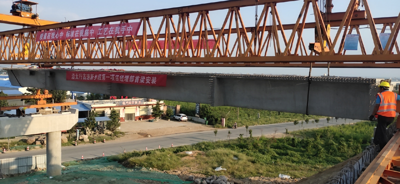 yantaihanggaosushoupianyuzhiliangchenggong2020.9.1-1.jpg