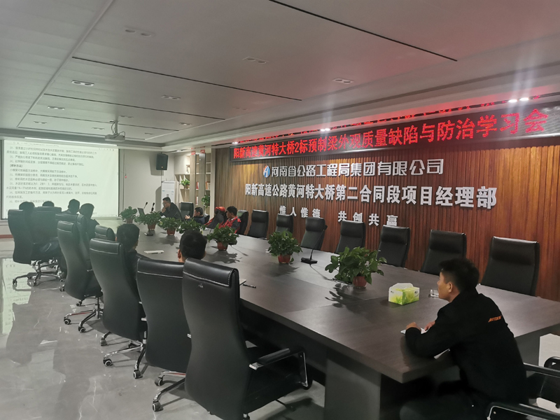 yangxinerbiaozhaokaiquanxianhuiyi2020.11.21-1.jpg