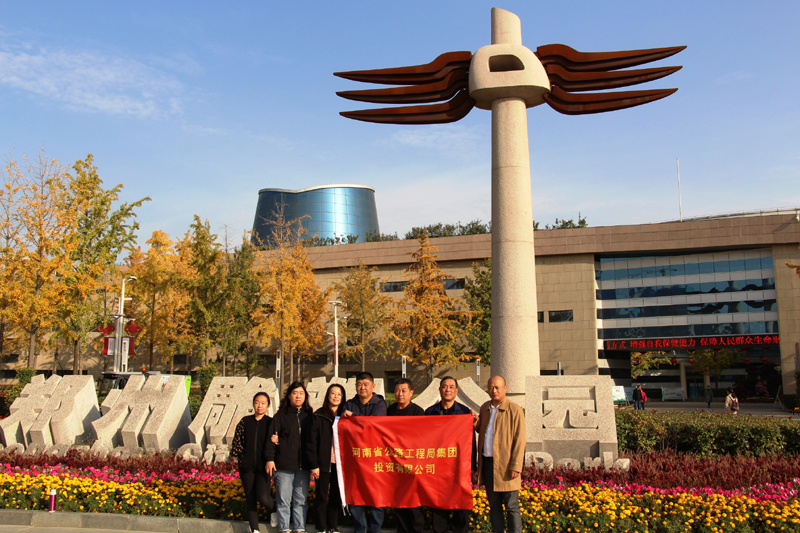 touzigongsijuxingjiancuzou2020.11.41-1.jpg