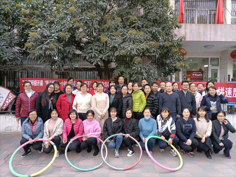 erogngsijuxingjianshenhuodng2020.11.41-1.jpg