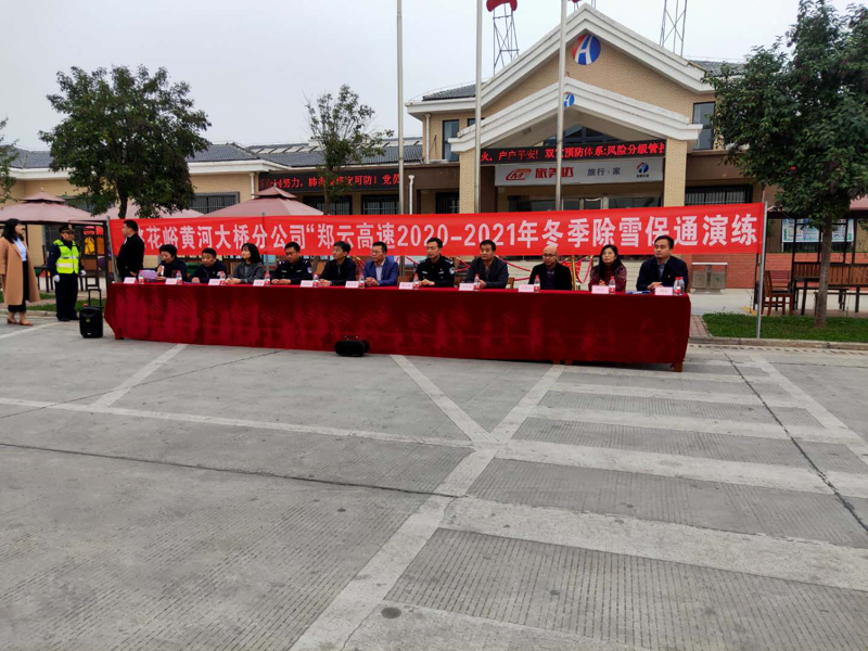 zhengyungaosutaohuayuxiangmujuxingchuxueyanlian2020.11.511.jpg