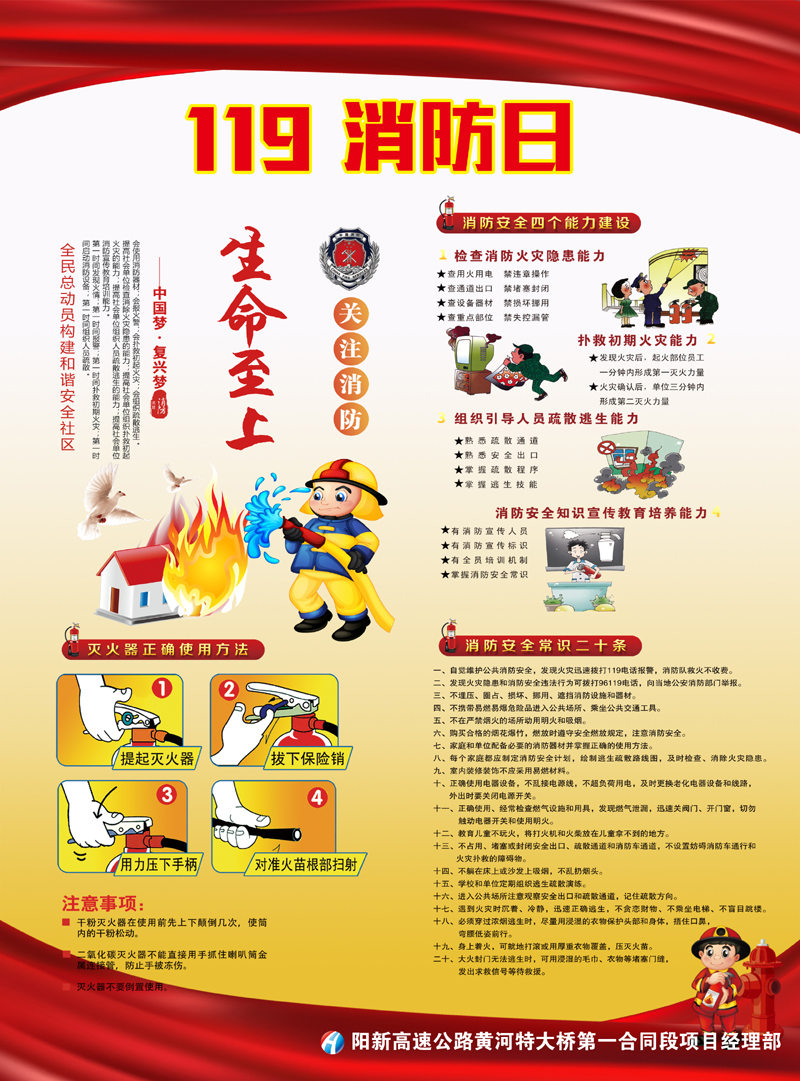 xioafangyanxi2020.11.91-1.jpg