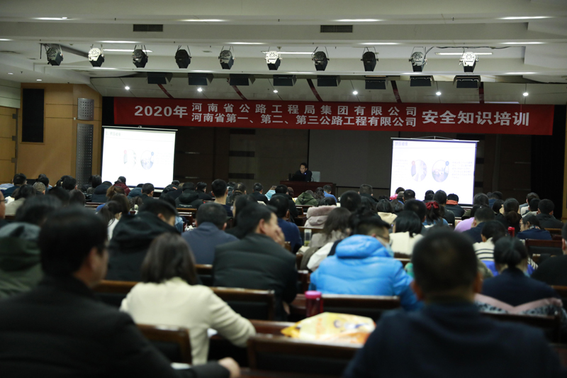 jituangognsizhaolai2020anquanpexunhui2020.12.221-1.jpg
