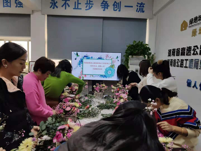 lvhuaogngsijuxingchahuabhuodong2020.12.291-1.jpg