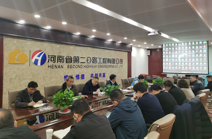 ergngsizhokaixiangmujingyingfankonghui2021.1.301-1.jpg