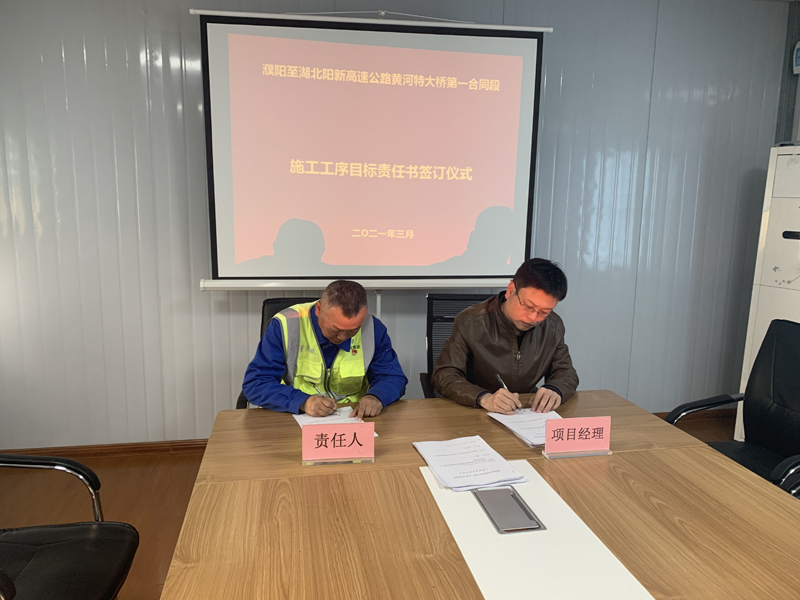 yangxinhuangheqiaoqiandingshugonggongxutu2021.3.231-1.jpg
