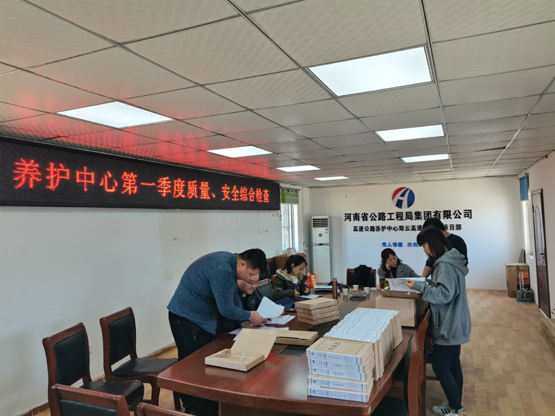 lvhuaognsijuzaijianxiangmuyijidukaohe2021.4.131-1.jpg