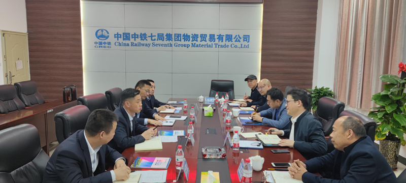 wuziognsiyuzhongtieqijuwuzijiaoliu2021.4.131-1.jpg