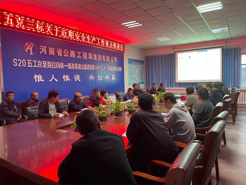 wukesanbiaojuxingyanpianhuiyi2021.4.151-1.jpg