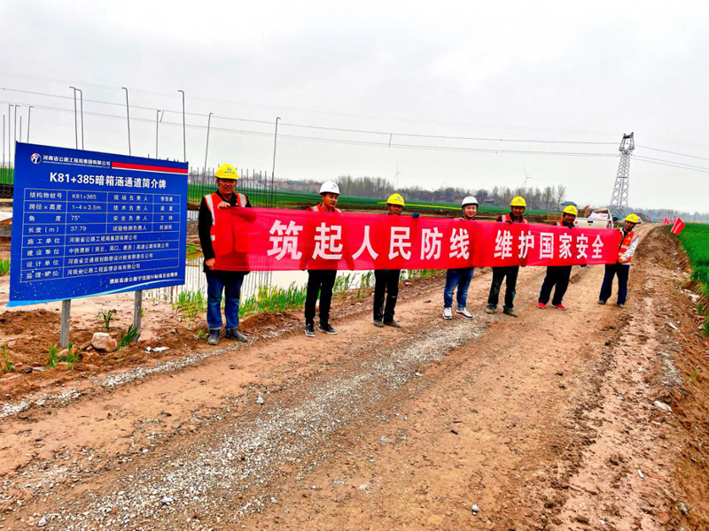yangxingaosusibiaojuxingxuiaofangyanlian2021.4.151-1jpg.jpg