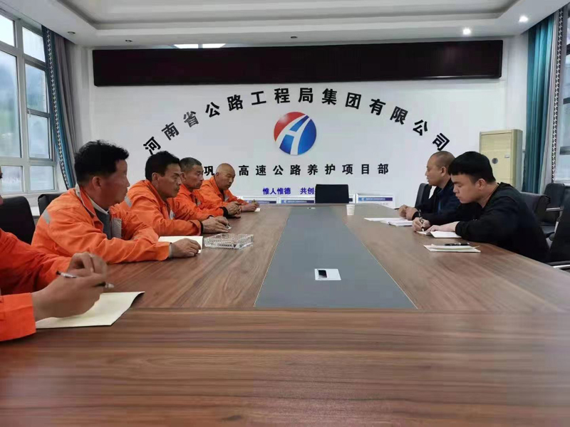 lvhuaogngsijuxinganquanjidujinduhuiyi2021.4.201-1.jpg
