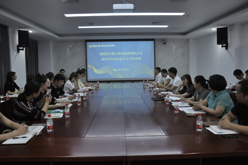 jituangosiubanxuanchaunxiezuopeixun2021.5.271-1.jpg