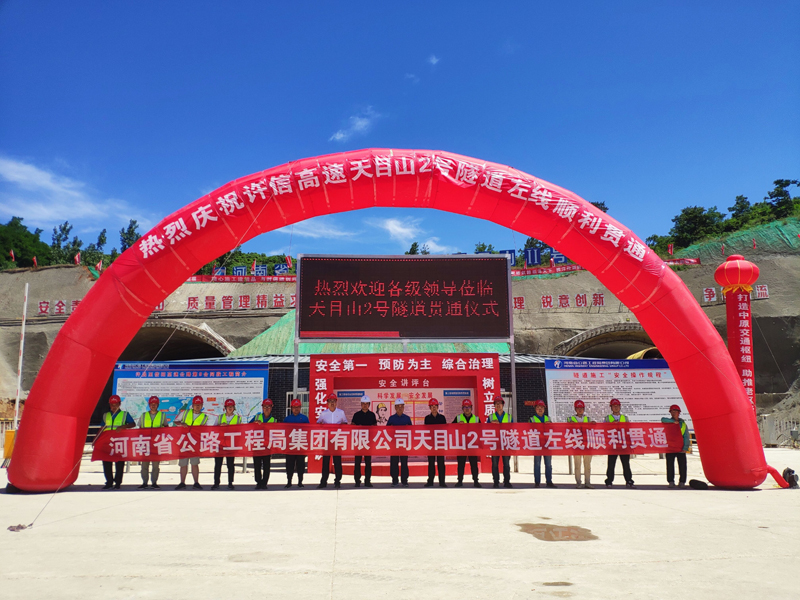 xuxin9biaotianmushan2haodongzuoxianshoufuguantong2021.6.41-1.jpg