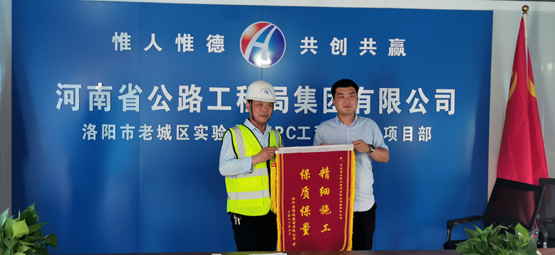 luoyanglaochengquxiangmujiesoujiqqi2021.6.11-1.jpg