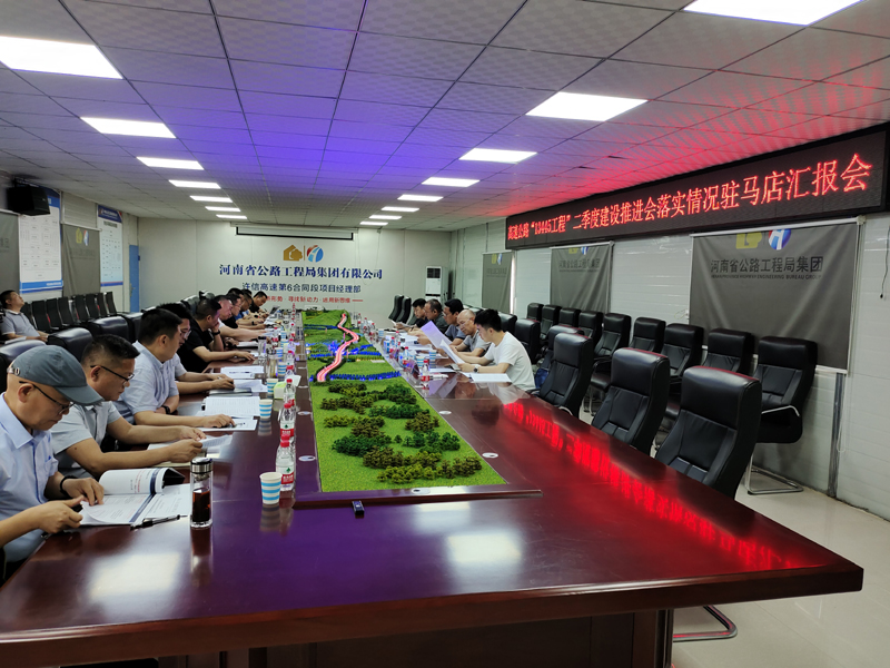 13445gongengzhumadianduanjinxing2021.6.151-1.jpg