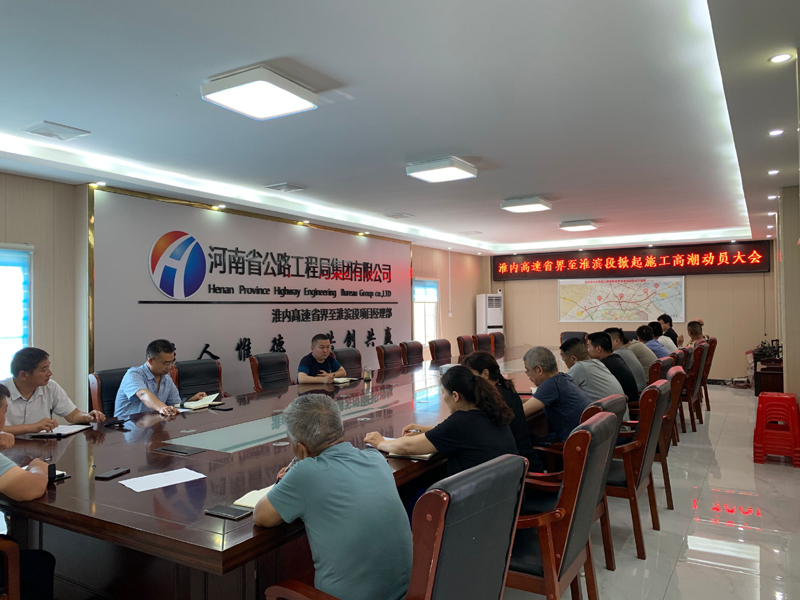huaineigaosuxianqidagangaochao2021.6.151-1.jpg