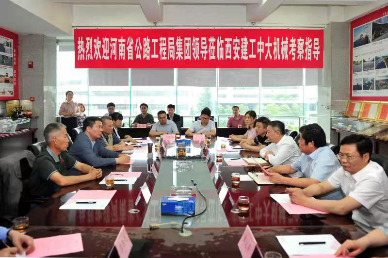 zaixianjiangongzhongdajixie2021.6.181-2.jpg