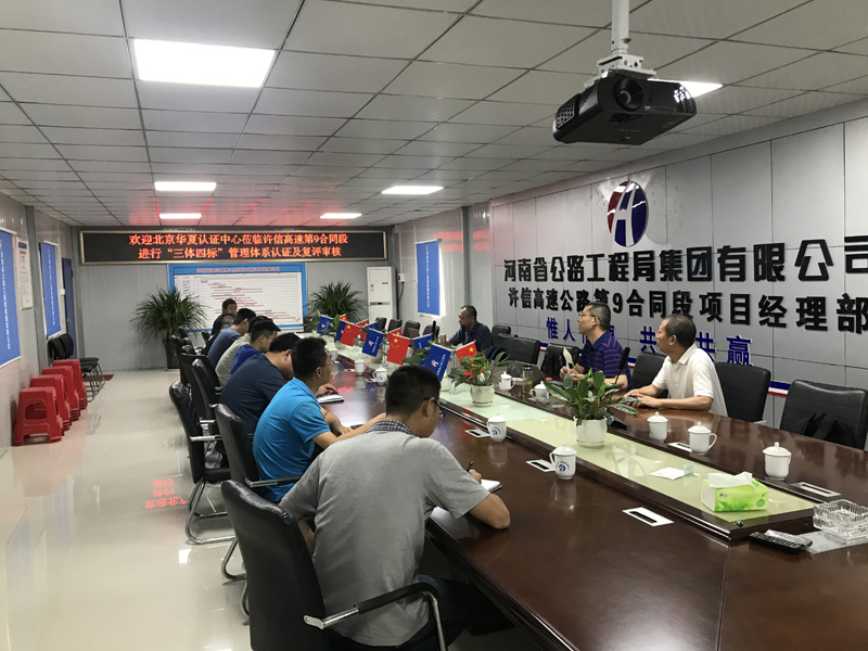beijignhuaxiarenzhengtixiaodaoxuxin9biaowaishen2021.6.211-1.jpg