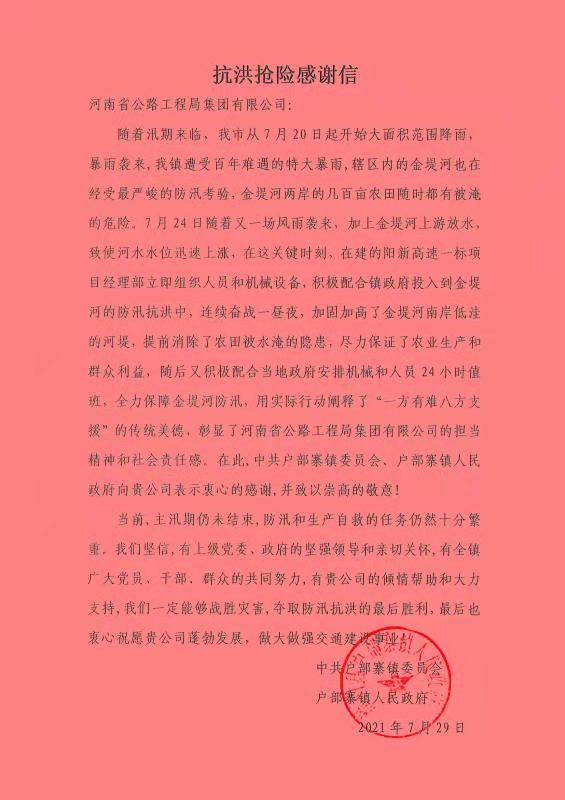 微信图片_20210813171006.jpg