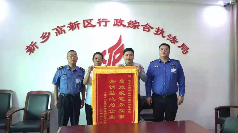 微信图片_20210910110732.jpg