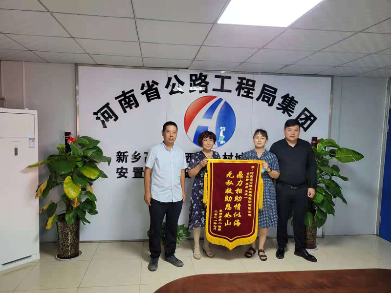 新乡市民向新乡西台头三期项目部赠送锦旗2021.09.13.jpg
