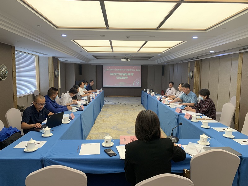 河南省公路工程局集团有限公司主编的中国公路学会团体标准送审稿通过审查-1.jpg
