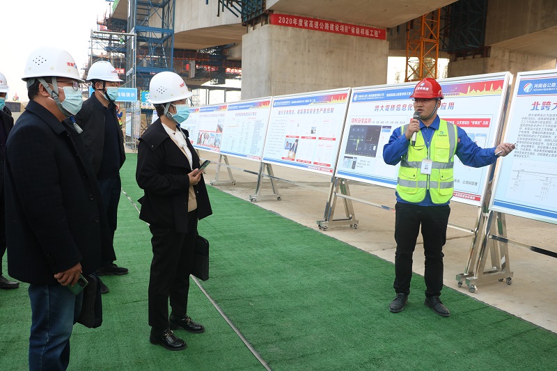 1635495821297.jpg 阳新高速公路黄河特大桥项目迎接河南省安全生产委员会安全大检查-6.jpg