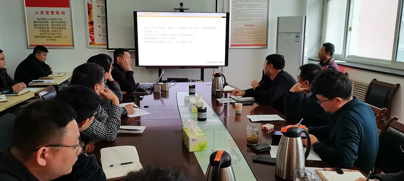 物资分公司召开首次月度经营分析会.jpg