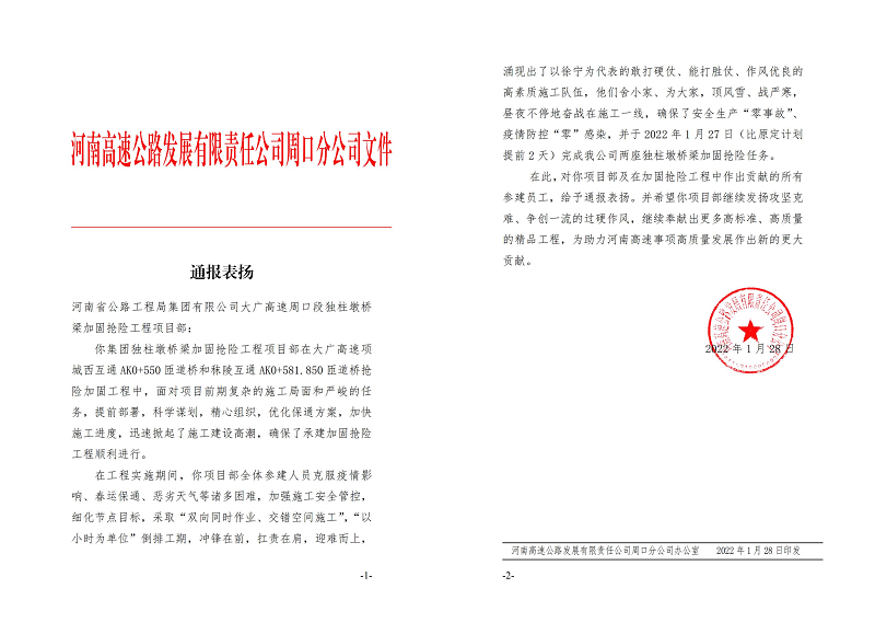 微信图片_20220129105923.png