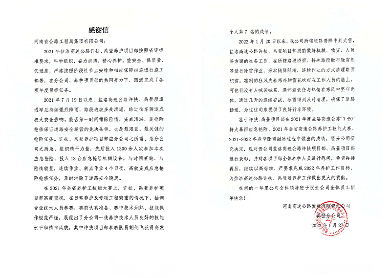 微信图片_20220129105912.png