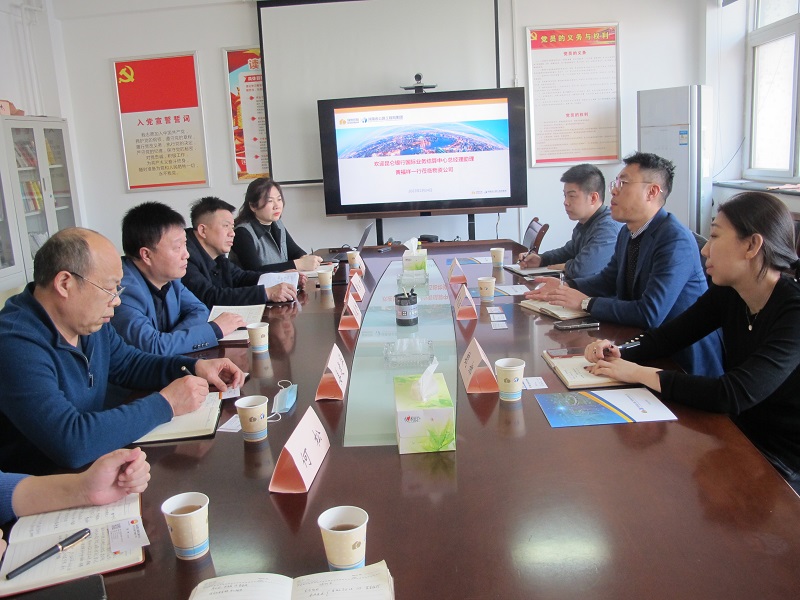 昆仑银行国际业务结算中心与物资分公司业务洽谈.jpg