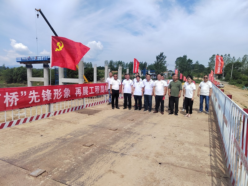 大别山高速鸡商一标庆祝“建党节”开展“竹竿河大桥”形象实践宣教活动+项目骨干力量合影留念.jpg