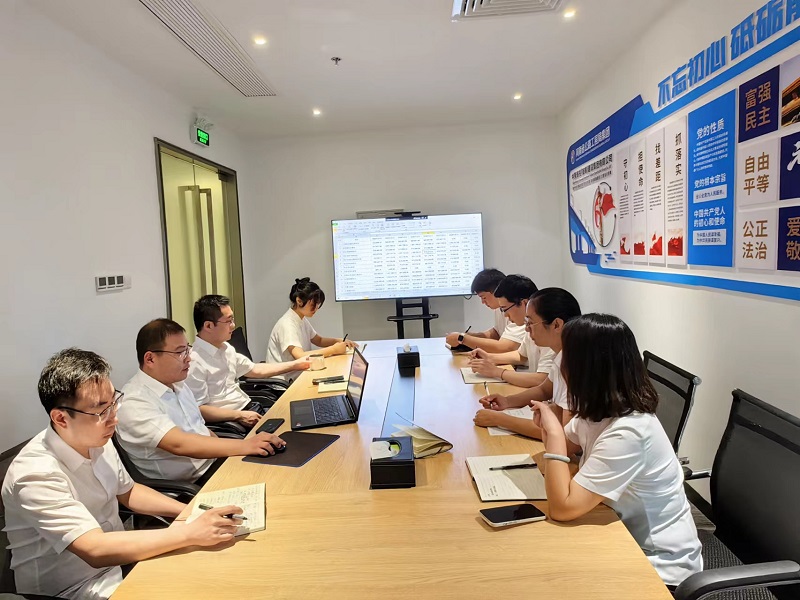 中豫海投经营会.jpg