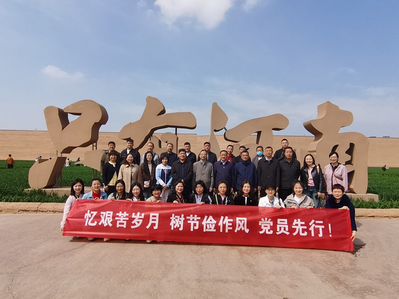 微信图片_20230403155323.jpg